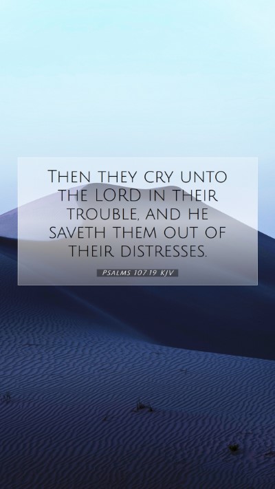 Picture 07 - Psalms 107:19 KJV Mobile Phone Wallpaper - Then they cry unto the LORD in their trouble, and - Mobile Bible Verse Wallpaper
