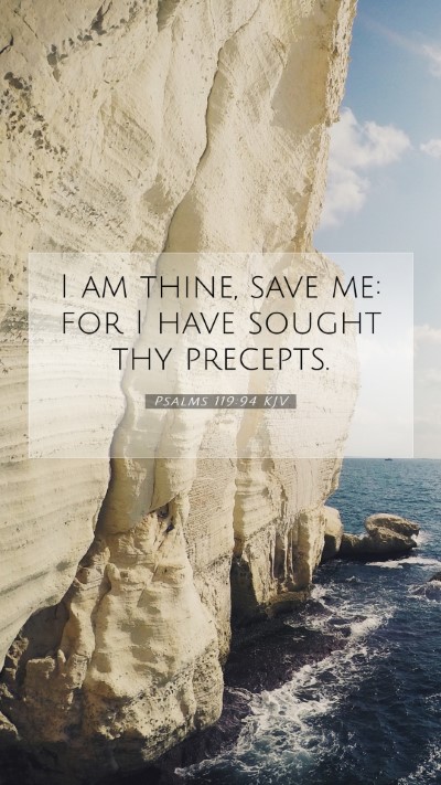 Picture 07 - Psalms 119:94 KJV Mobile Phone Wallpaper - I am thine, save me: for I have sought thy - Mobile Bible Verse Wallpaper