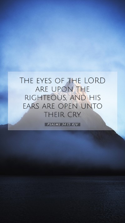 Picture 07 - Psalms 34:15 KJV Mobile Phone Wallpaper - The eyes of the LORD are upon the righteous, and - Mobile Bible Verse Wallpaper