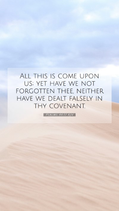 Picture 07 - Psalms 44:17 KJV Mobile Phone Wallpaper - All this is come upon us; yet have we not - Mobile Bible Verse Wallpaper