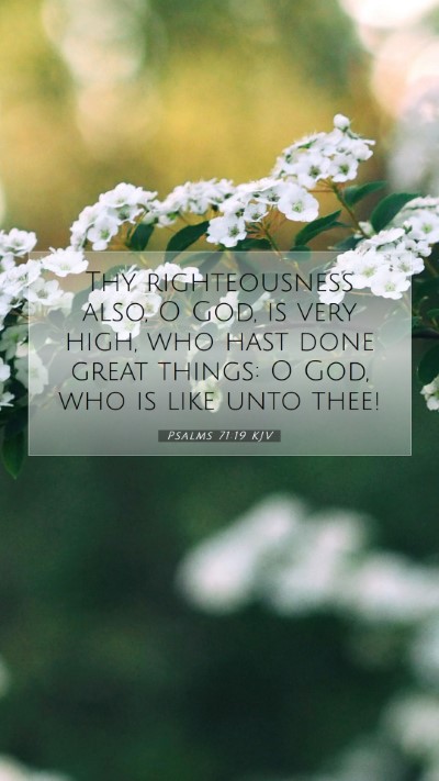 Picture 07 - Psalms 71:19 KJV Mobile Phone Wallpaper - Thy righteousness also, O God, is very high, who - Mobile Bible Verse Wallpaper