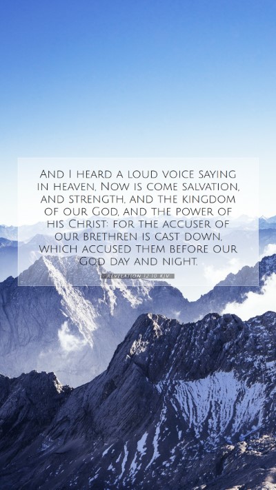 Picture 07 - Revelation 12:10 KJV Mobile Phone Wallpaper - And I heard a loud voice saying in heaven, Now is - Mobile Bible Verse Wallpaper