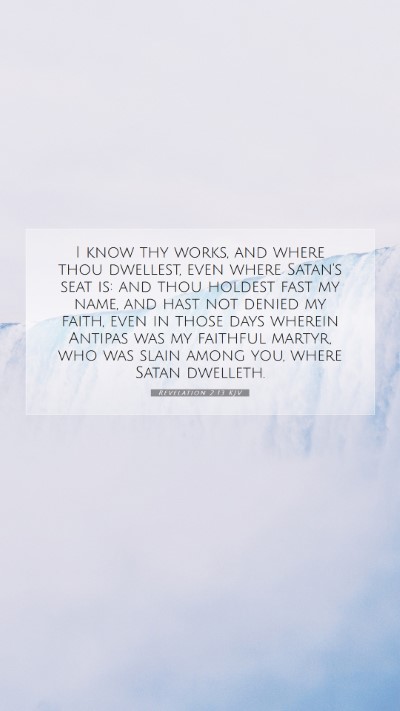 Picture 07 - Revelation 2:13 KJV Mobile Phone Wallpaper - I know thy works, and where thou dwellest, even - Mobile Bible Verse Wallpaper