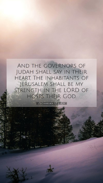 Picture 07 - Zechariah 12:5 KJV Mobile Phone Wallpaper - And the governors of Judah shall say in their - Mobile Bible Verse Wallpaper