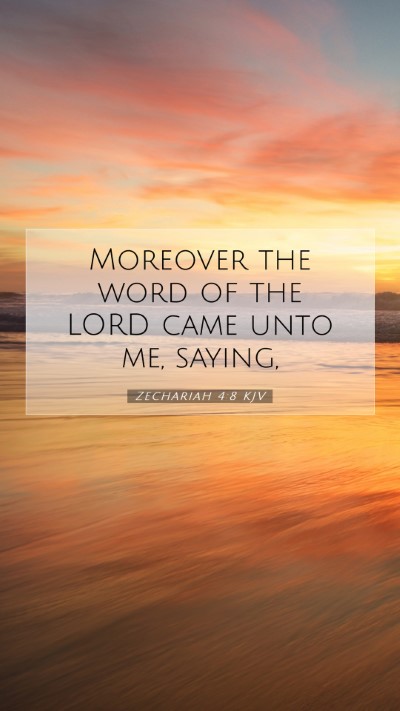Picture 07 - Zechariah 4:8 KJV Mobile Phone Wallpaper - Moreover the word of the LORD came unto me, - Mobile Bible Verse Wallpaper